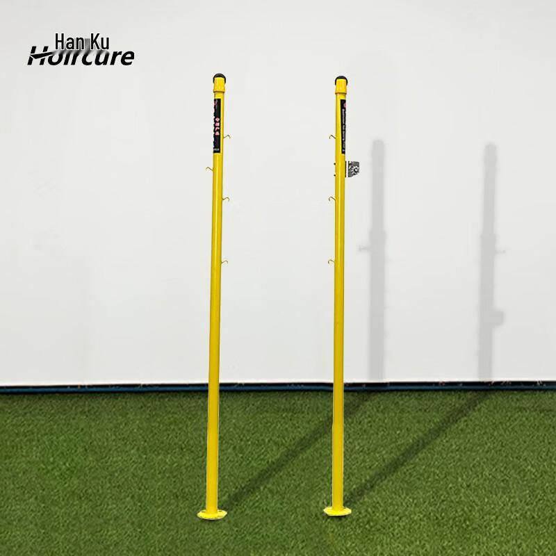Hoircure Badminton Post & Net System