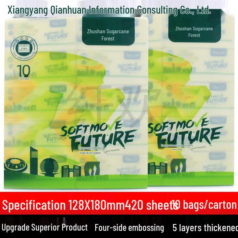 Zhushan Sugarcane Forest 5-Ply Facial Tissue, 450 Sheets, 2 Packs, 20 Packs Total