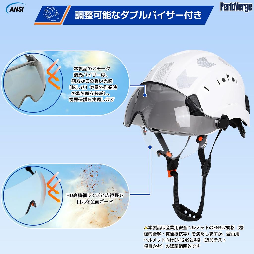 PerldVerge Construction Safety Construction Site Helmet with Clear Protective Night EN397 Compliant Helmet, Helmet, Visor, Hat, ABS, Safety,