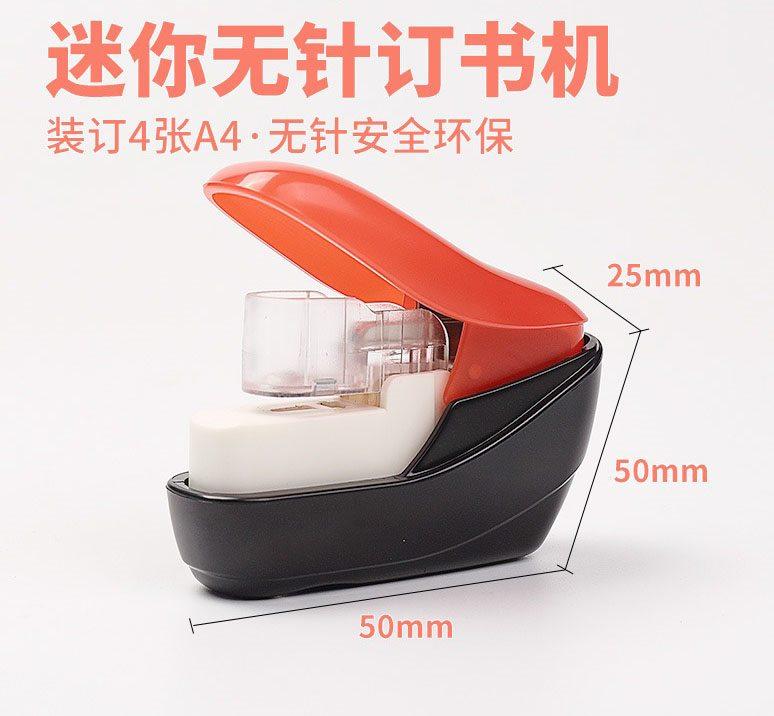 Needle free Stapler Desktop Mini Stapler High Appearance Handbook Tool