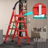 Red Multi-Functional Portable Indoor Folding Ladder: Lightweight, Thickened, Telescopic A-Frame - Ideal Housewarming Gift