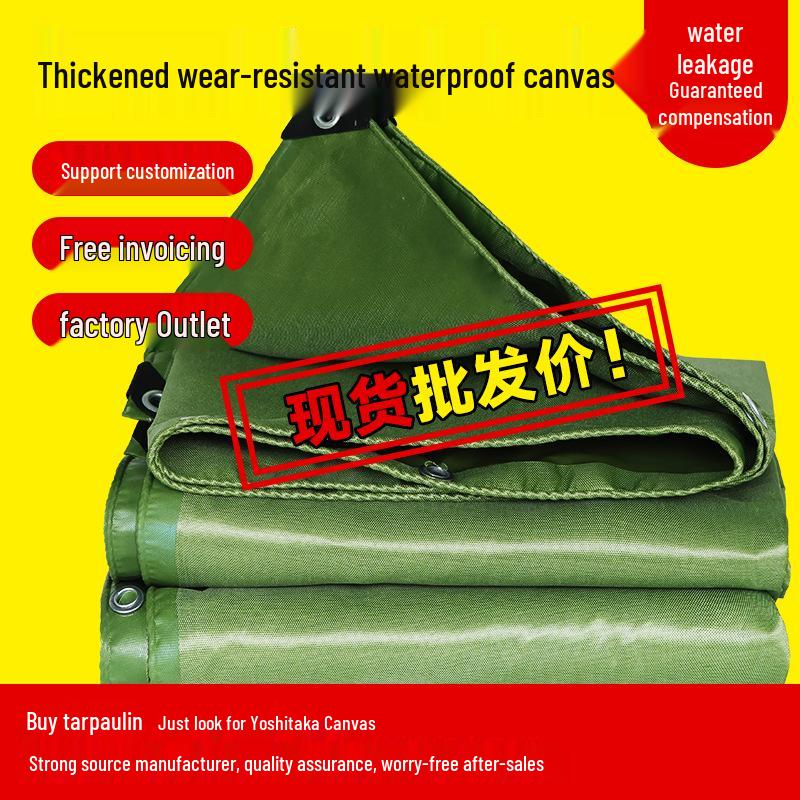 

Durable 320 Wear-Resistant Outdoor Canopy Fabric for Tricycle Cargo Truck, Sunshade and Rainproof Tarp Thick Wear-Resistant Canvas 2x1.5m