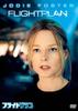 DVD  - Flight Plan Japan Movies & DVD Used