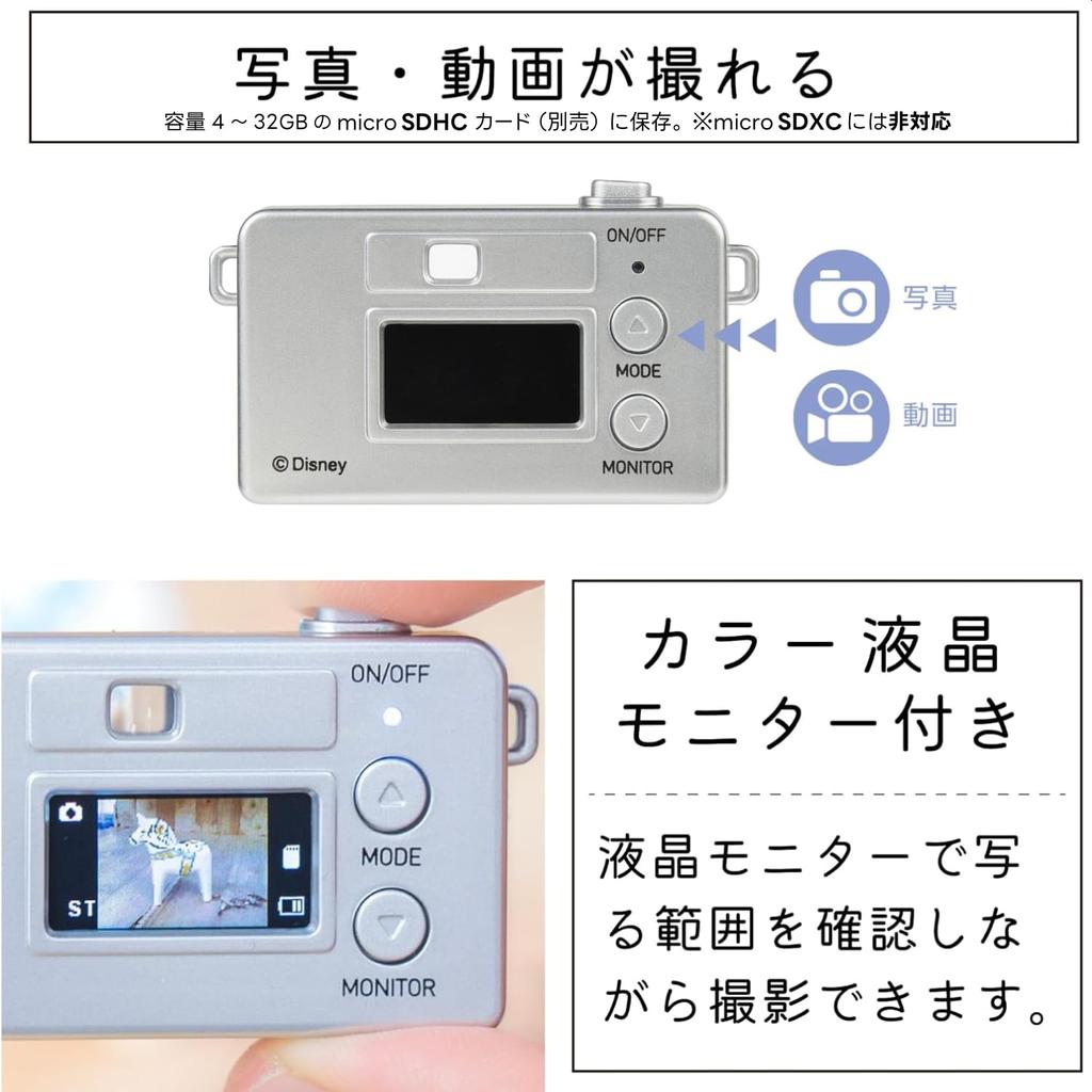 Kenko PIENI M PH Mini Toy Camera with Winnie the Pooh Keychain, 1.22 Megapixels, 0.96-inch Monitor, MicroSD Card Storage, PhotoVideo Recording, and