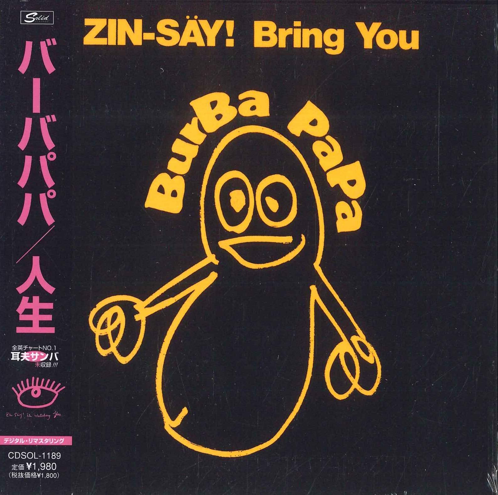 

CD JINSEI Barba Papa CDSOL1189 SOLID 2007 Japan Obi Japanese PopRock