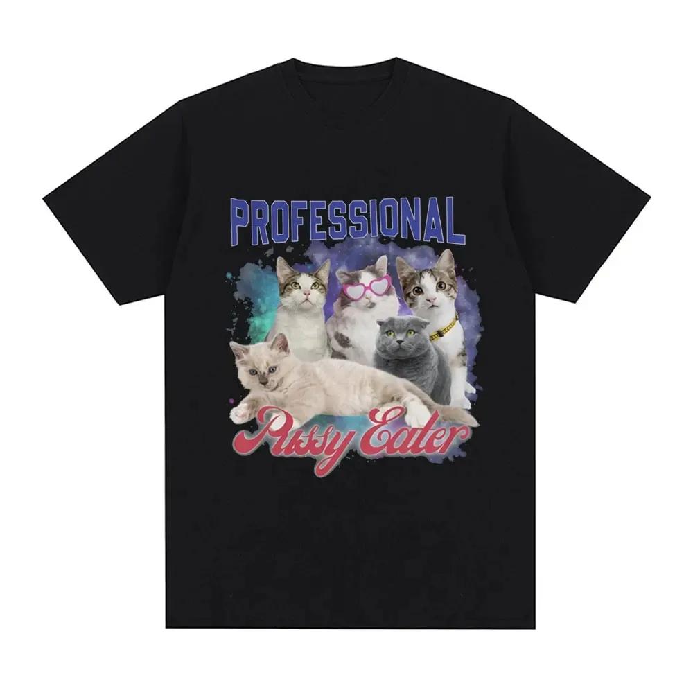 T-shirt Professionnel Mangeur de Chatte Drôle Amoureux des Chats T-shirt Mode Femme T-shirt Décontracté Grand Vêtements de Rue