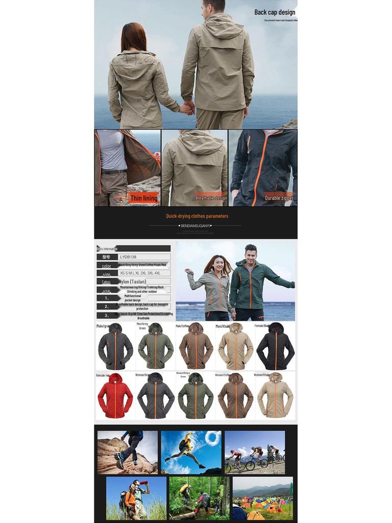 Unisex Breathable Quick-Dry Suit for Fishing & Hiking, Customizable Logo, Spring/Autumn Style