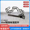 Mengdong Framework Tent Parts & Accessories