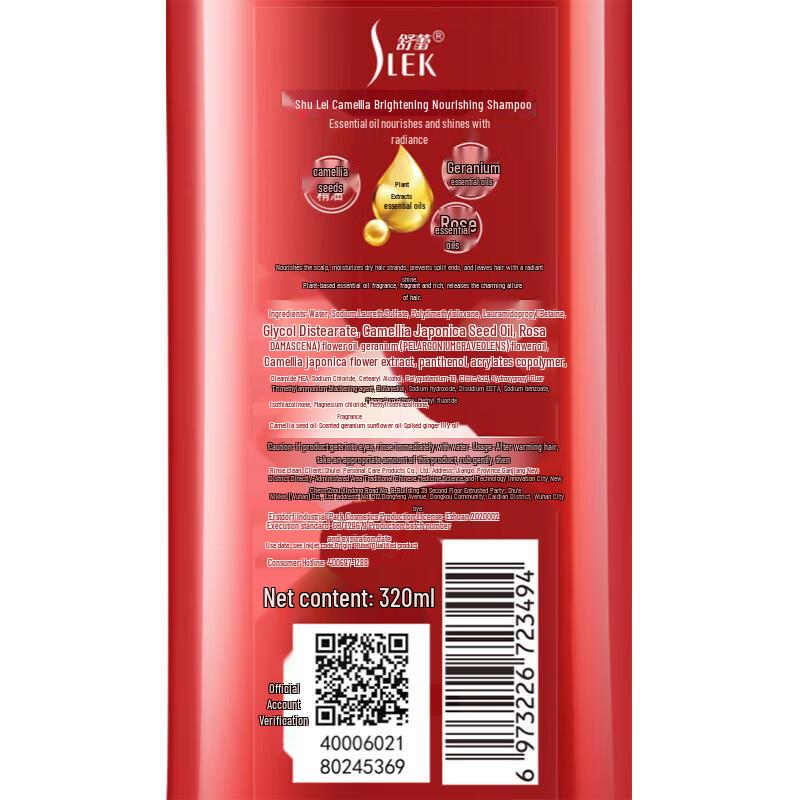 Sulei Camellia Nourishing Hair Care Gift Set