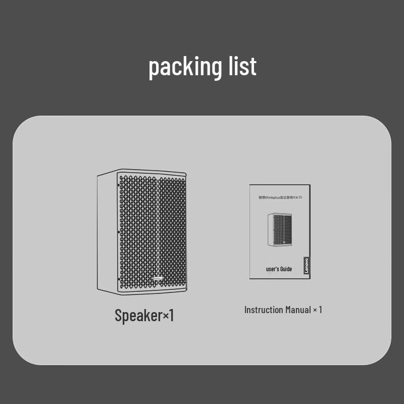 Lenovo Thinkplus Professional 15-inch Conference Speaker (CN Version)