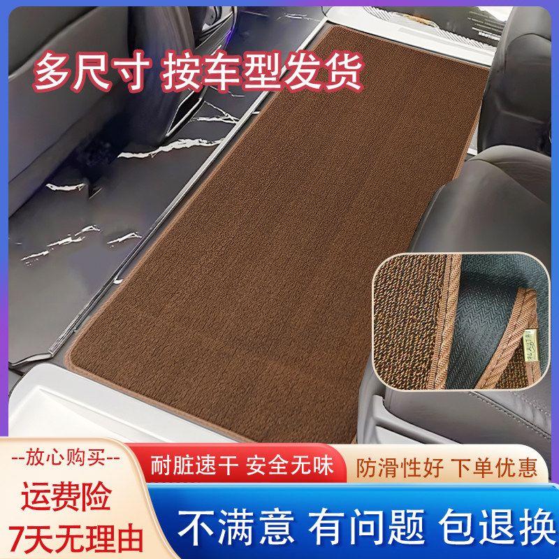SAIC Chase G10/G20/G70/G90 Everyone 7/9 Interior Decoration Modified Pieces Decorative Car Floor Mat Middle Row Carpet Brown Chenille Middle Row
