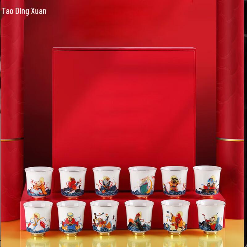 Auspicious Ceramic Tea Cup Gift Set