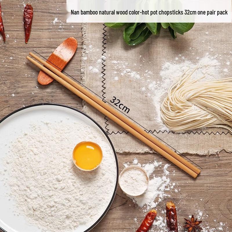 

Fumede Nan Bamboo Long Chopsticks