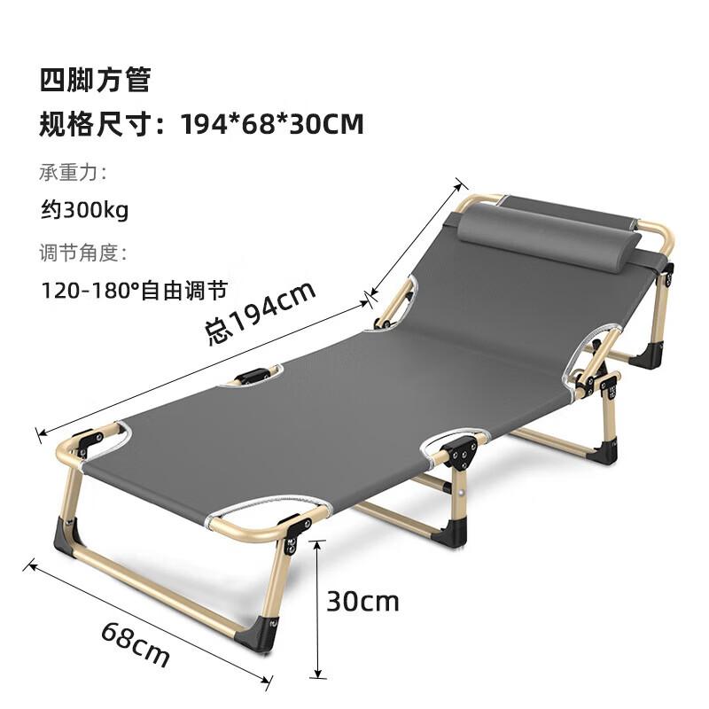 FTLY Outdoor Portable Camping Folding Bed