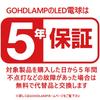 GOHDLAMP T-Shaped LED Bulbs, E26 Base, 60W Equivalent, 7.5W, Daylight White, 5000K, 1080lm, Omnidirectional, Replaces EFD25 and EFD15 Bulbs,