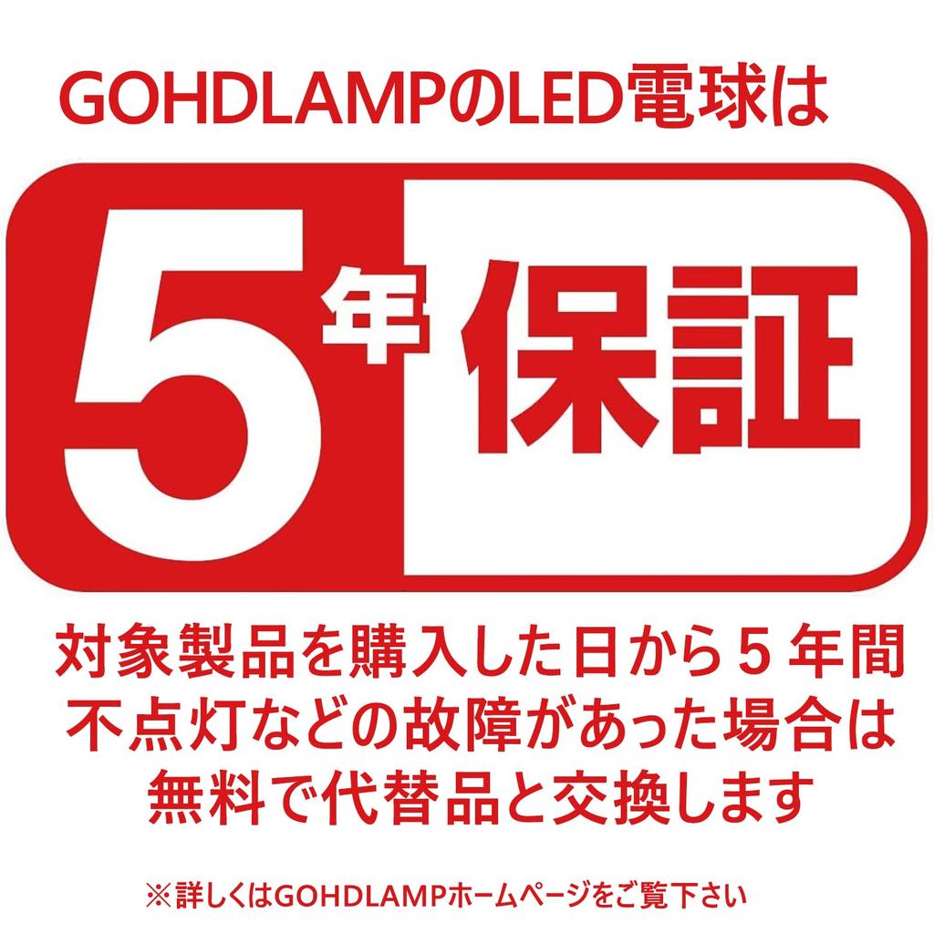 GOHDLAMP T-Shaped LED Bulbs, E26 Base, 60W Equivalent, 7.5W, Daylight White, 5000K, 1080lm, Omnidirectional, Replaces EFD25 and EFD15 Bulbs,
