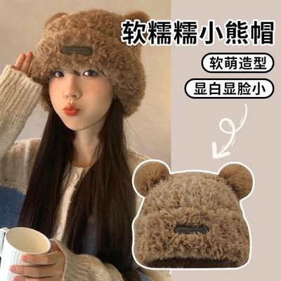 Cute Bear Wool Hat Women's Winter Thickened Plush Warm Plush Bald Hat Autumn and Winter Big Head Circumference Knitted Hat