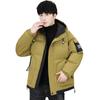 Men's Trendy Thickened Down Cotton Jacket - Warm and Cold Sports and Leisure Outdoor Lightweight Fluffy Soft Coat