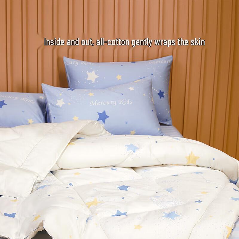 Mercure Class A Infant Xinjiang Cotton Quilt