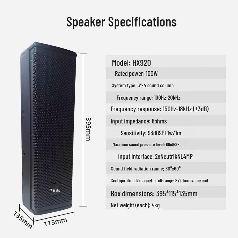 Weishu Professional Meeting Line Array Speakers (CN Version)