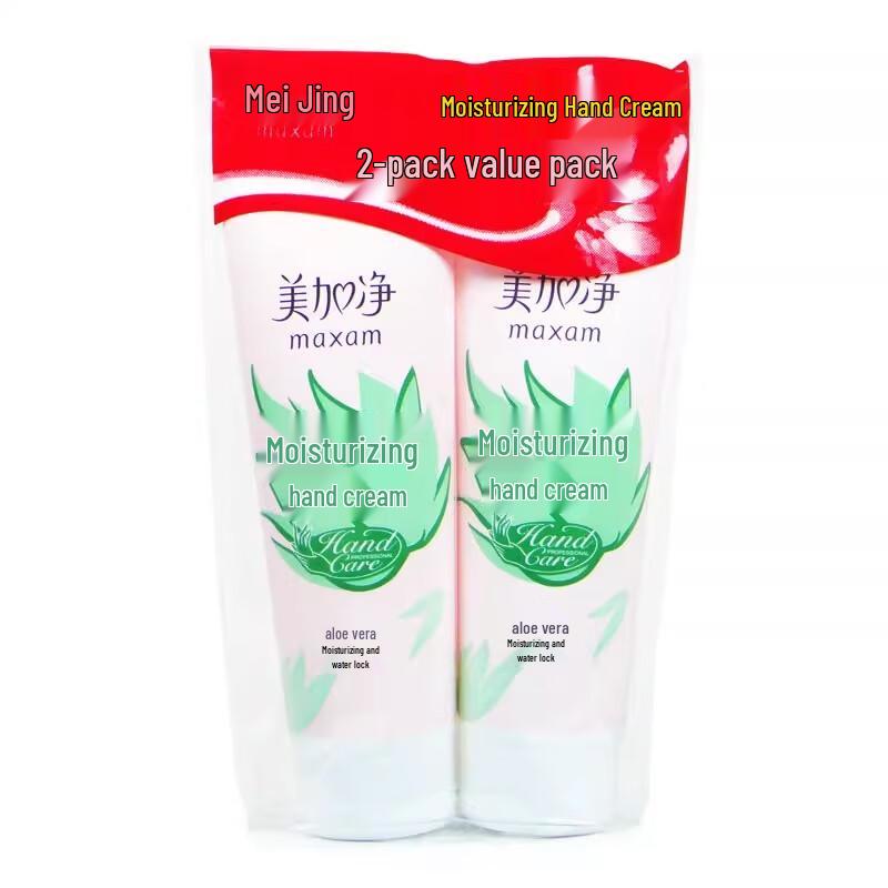 Maxam Moisturizing Hand Cream Twin Pack
