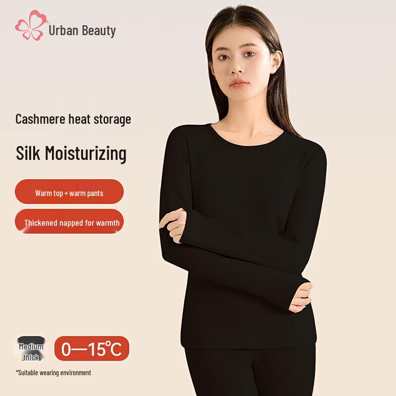 

Женский термокомплект из кашемира и шелка Urban Beauty L