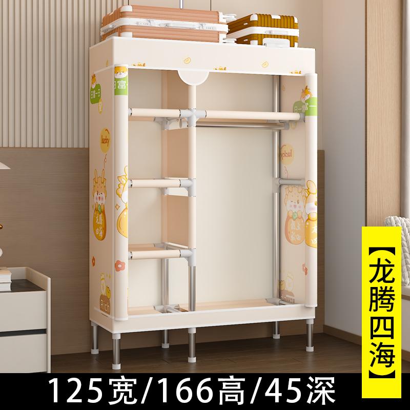 Portable Fabric Wardrobe Closet, Dustproof Hanging Organizer Space Saving Storage Cabinet Foldable Closet Bedroom Dorm Apartment