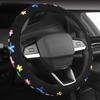Ferenu SHAKAR Embroidery Cute Flower Steering Wheel Cover Colorful Deluxe Steering Wheel Cover Universal 15" (Floral 1)