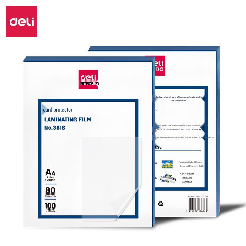 Deli A4 Laminating Film