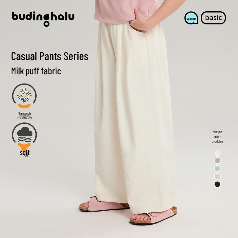 Girls  Summer Carrot & Wide-Leg Casual Pants 150