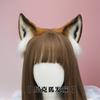 Simulation Tierohren Haaraccessoires Cosplay Comic Show Requisiten Schmuck Kopfschmuck Niedliches Plüsch Stirnband Fuchs Nick Stirnband