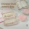 Smyckespåse Kinesisk Design Kompakt Resesmyckesorganisatör Mjukt Material Små Stora Storlekar Ring Örhängen Halsband Smyckespåse