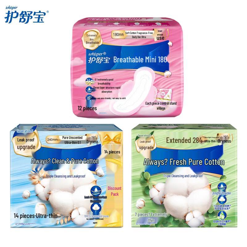 Whisper Sanitary Pads Assorted Pack