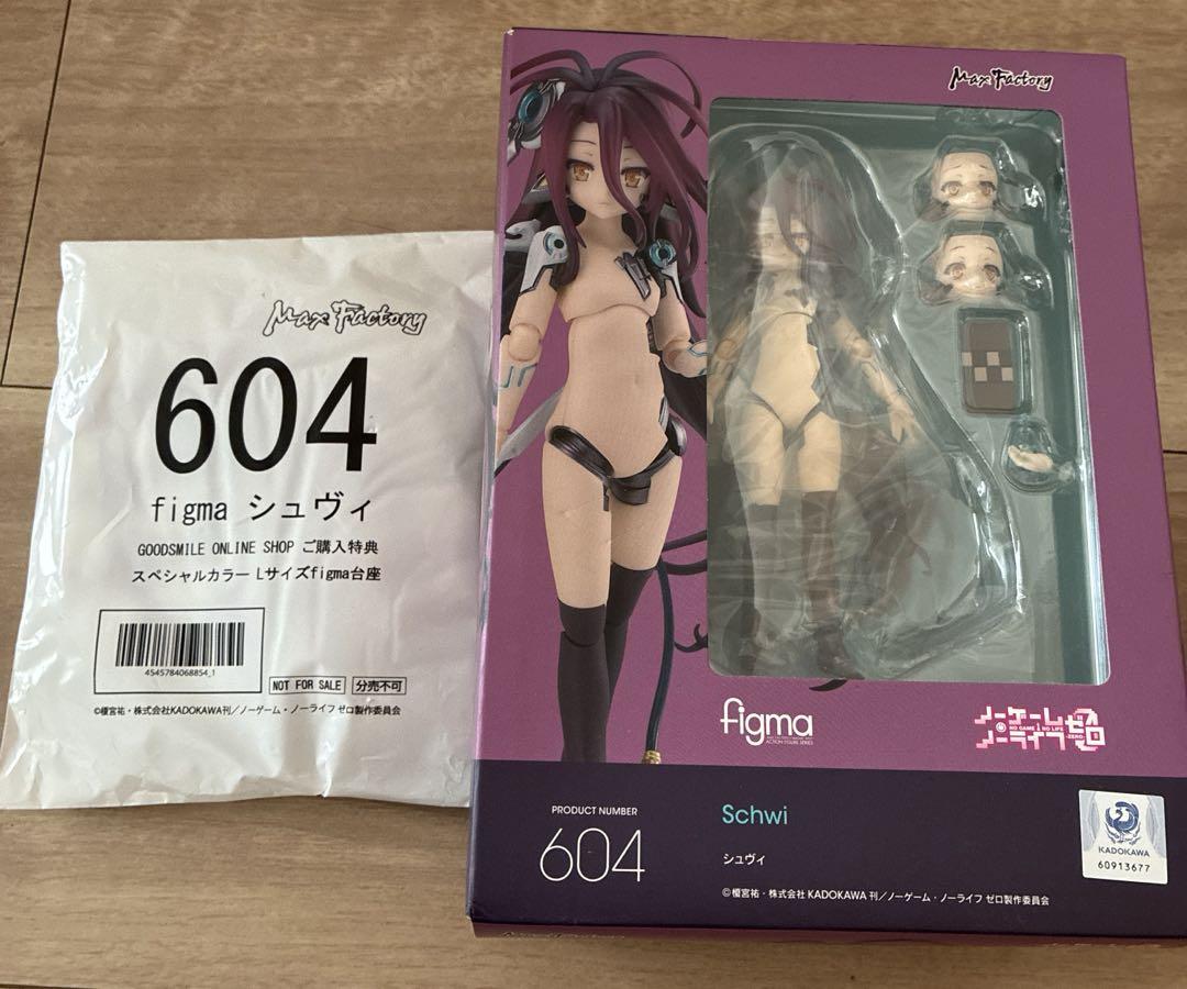 

[USED] No Game No Life Zero Schwi