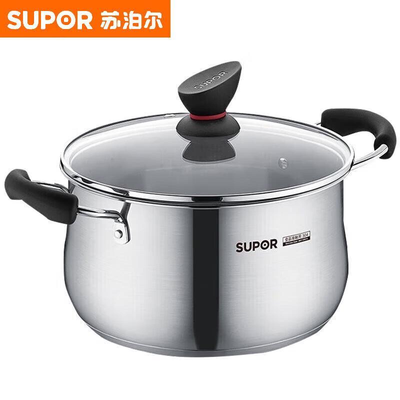 SUPOR Small Red Circle 304 Stainless Steel 20CM Multi-Purpose Pot