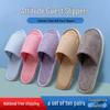 10 Pairs Non-slip Washable Guest Slippers for Hotel and Home