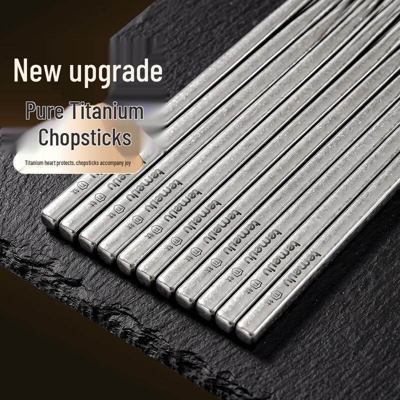 Temeiju Pure Titanium Chopsticks