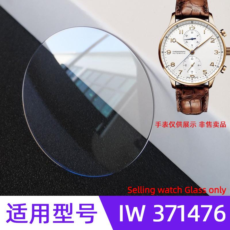 For IWC portuguese serie Sapphire Double