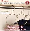 Taya Hanger for Scarves and Antique Set of 5 Stoles, SSH-200, Gold,