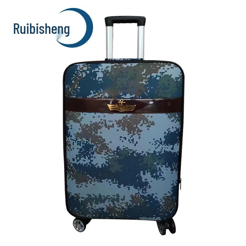 Ruibisheng Camouflage Spinner Luggage