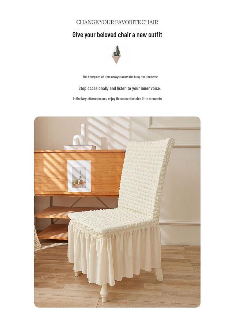 Thickened Three-Dimensional Seersucker Elastic Chair Cover with Short Skirt