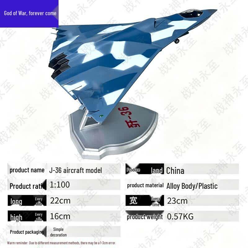 J-36 Fighter Jet Alloy Model