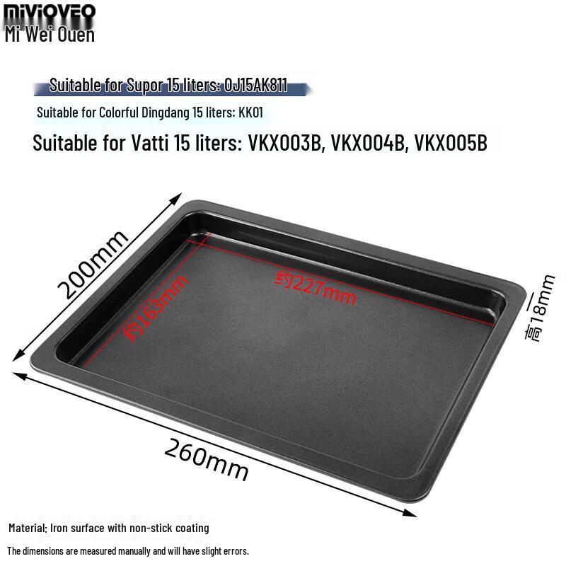 Qiwei Non-stick Carbon Steel Baking Pan