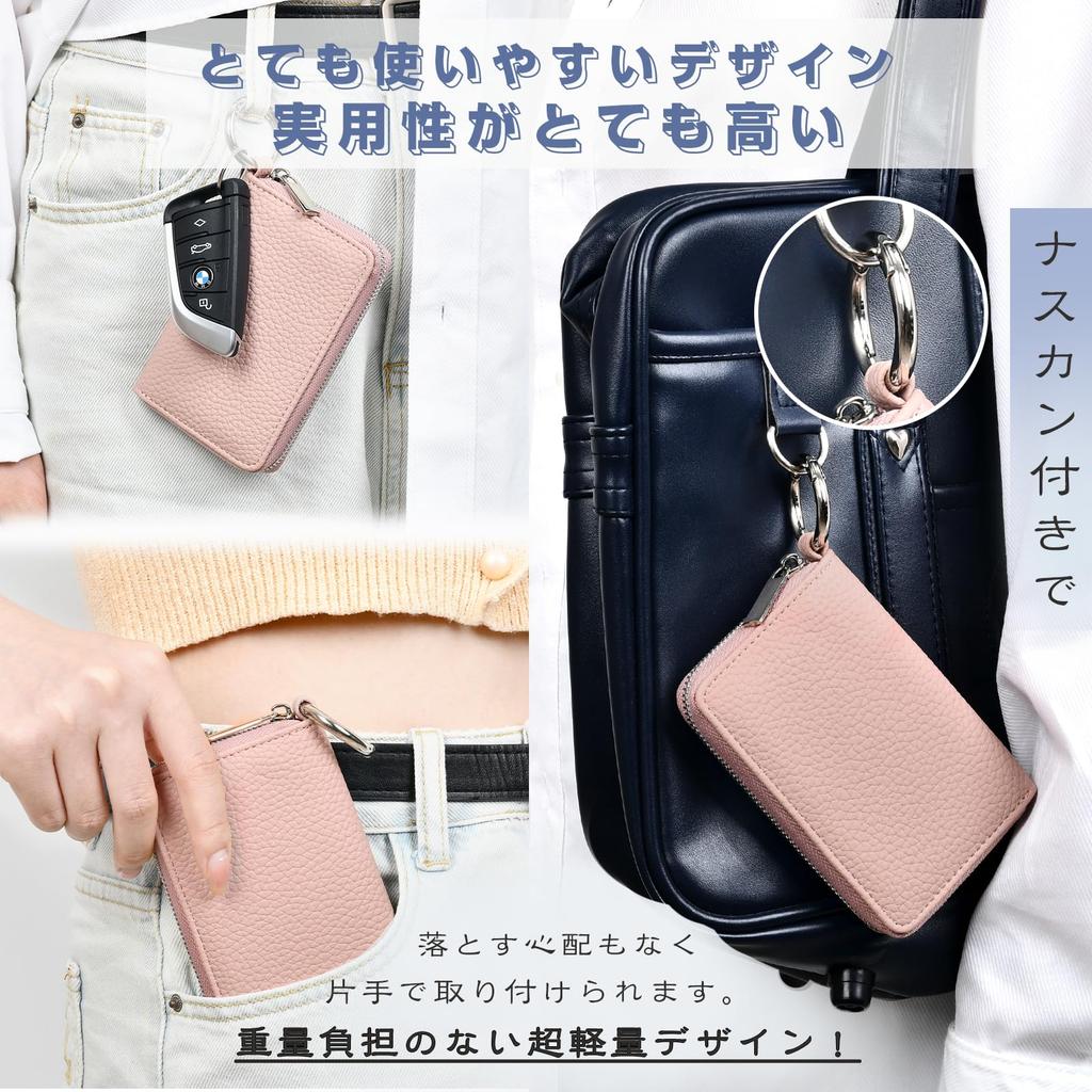 Tonriga Genuine Leather Smart Key Cute Key Smart Key Car Key 5 Key Large Relay Attack Key Case with Card Leather Key Key Case with Coin Women's Case,
