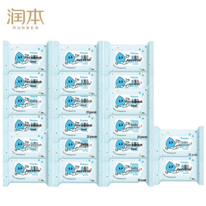 Runben Baby Hand and Mouth Wipes