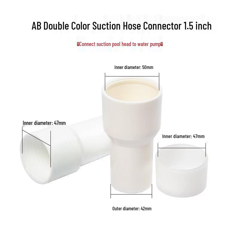 1.5-inch Swimming Pool Vacuum Hose Dual-Color Connector Pair