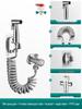 German Bidet Spray Gun Set: Toilet Faucet, Butt Washer, Shower Head & Water Booster Nozzle