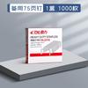 Effortless stapler, office student large, medium, heavy, thick, large stapler, multifunctional for bookbinding