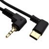Type C To 2.5mm Audios Adapter Cable Gold Plate Connectors USB C To Headphone Adapter for Car Stereos Headphone