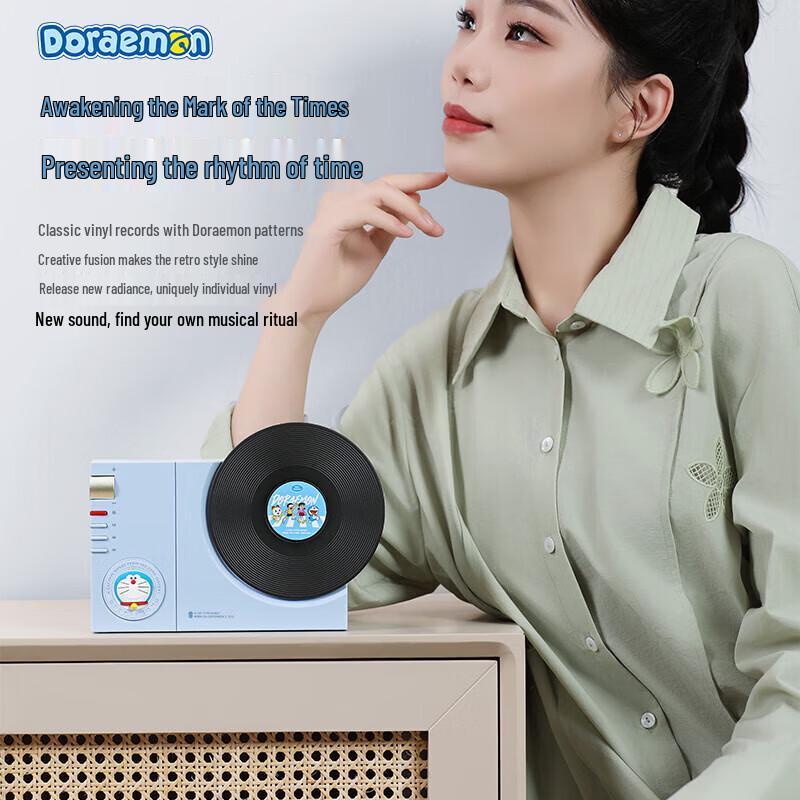 ROCK Doraemon Retro Record Player Mini Bluetooth Speaker CN plug (adapter included)